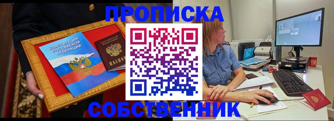 регистрация для дет. сада в Инте